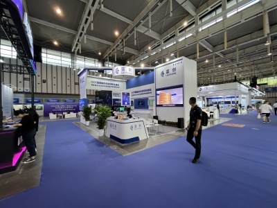 2023中國(南京)國際軟件產(chǎn)品和信息服務(wù)交易博覽會(huì) 智匯金陵，數(shù)繪未來