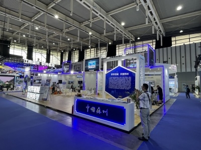 2023中國(南京)國際軟件產品和信息服務交易博覽會 數字新引擎，賦能新發展