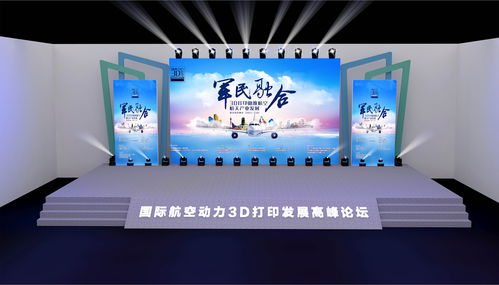 會展服務 連接、展示與共贏的橋梁