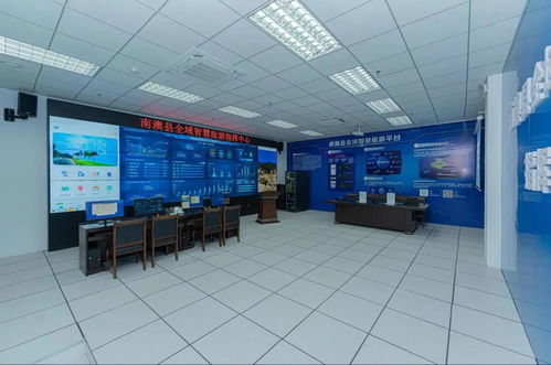 一部手機游南澳 正式啟用，智慧旅游新體驗