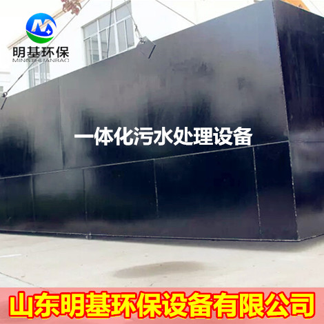 永康市醫療地埋式一體化污水處理設備 環保與機電融合的新路徑