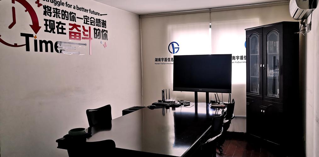湖南宇盾信息技術 筑牢數字時代的智慧防線